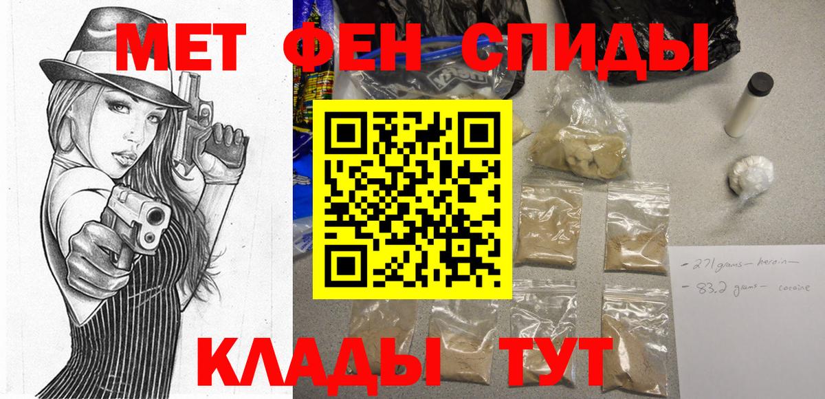 АМФ Розовый Серов