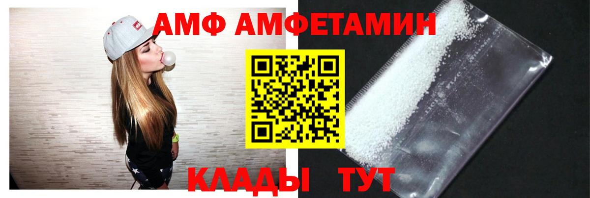 Серов  Амфетамин 98%  Вход с VPN 