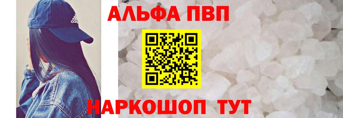 МДМА  ГАШ  Серов  Амфетамин кристаллы  Вход с VPN  Меф кристаллы  Кокаин 