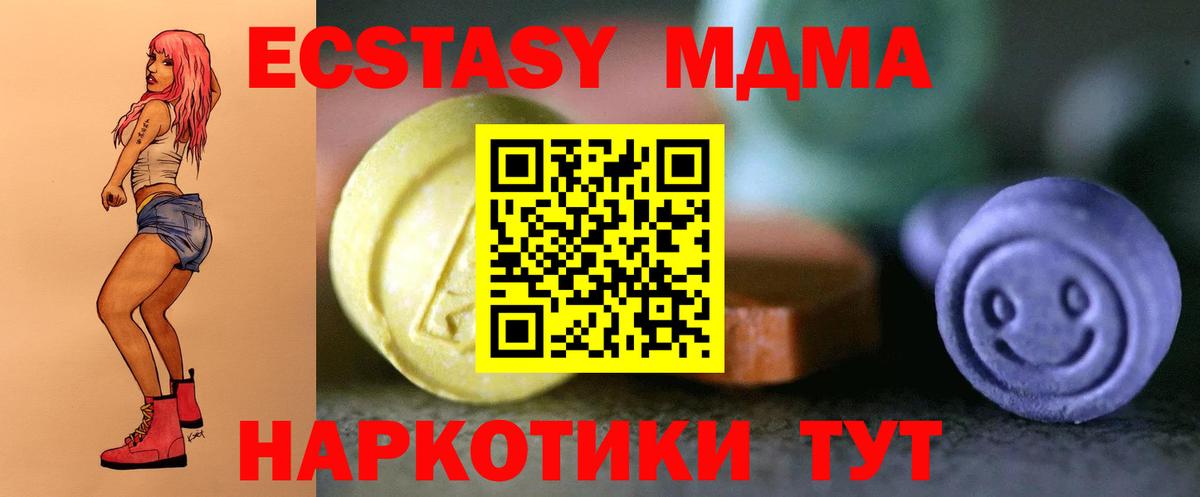 Ecstasy  гидра tor  Серов  Вход с VPN  Экстази Punisher  ЭКСТАЗИ Philipp Plein 