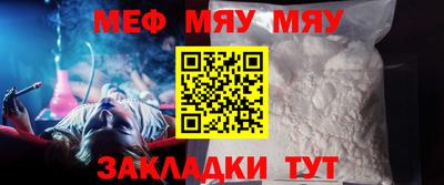 мет Пугачёв