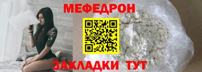 мет Пугачёв