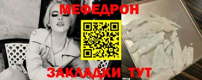 мет Пугачёв