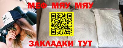 мет Пугачёв