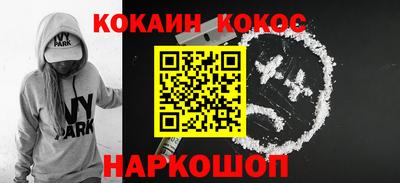 таблы Пушкино