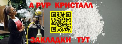 мет Пугачёв