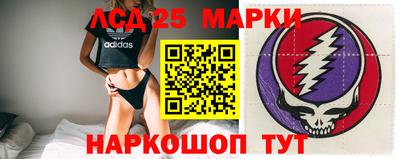 таблы Пушкино