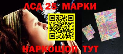 таблы Пушкино