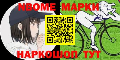 таблы Пушкино