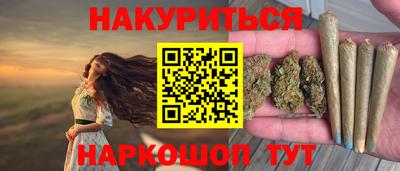 таблы Пушкино
