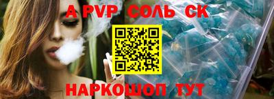 мет Пугачёв