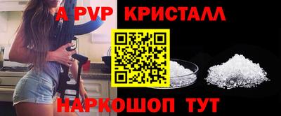 мет Пугачёв