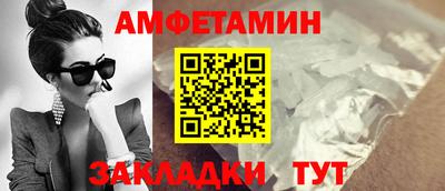 мет Пугачёв