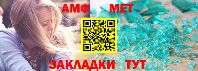 мет Пугачёв