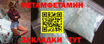 таблы Пушкино