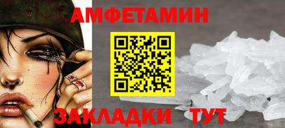 таблы Пушкино