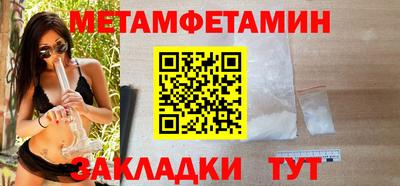таблы Пушкино