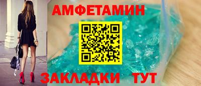 таблы Пушкино