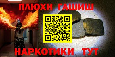 дистиллят марихуана Пыть-Ях