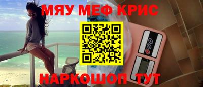 таблы Пушкино