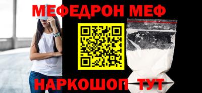 таблы Пушкино