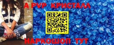 таблы Пушкино