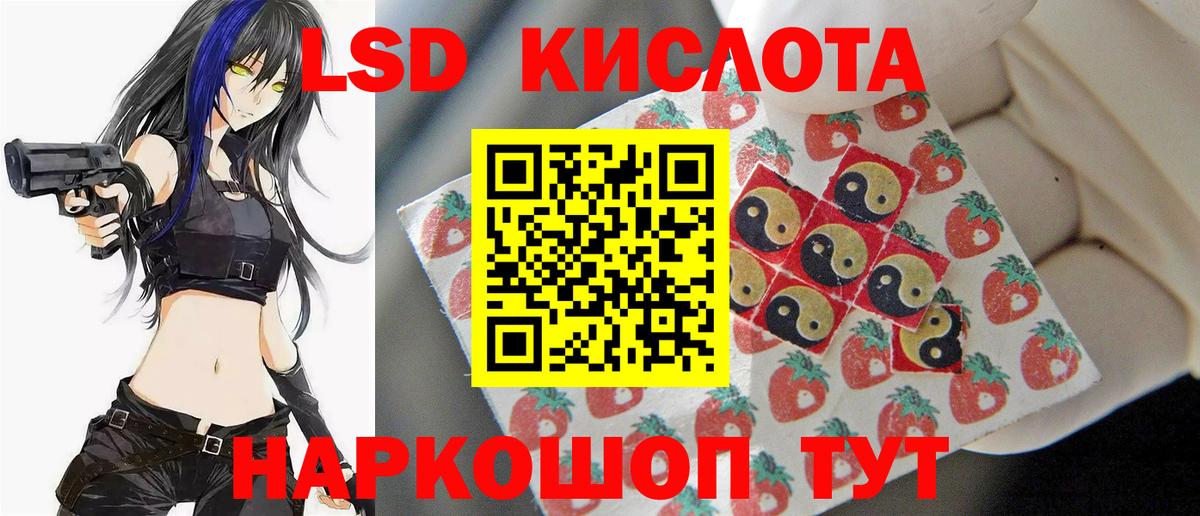 Лсд 25 экстази ecstasy  Вход с VPN  LSD-25 экстази  Серов  Лсд 25 экстази ecstasy 