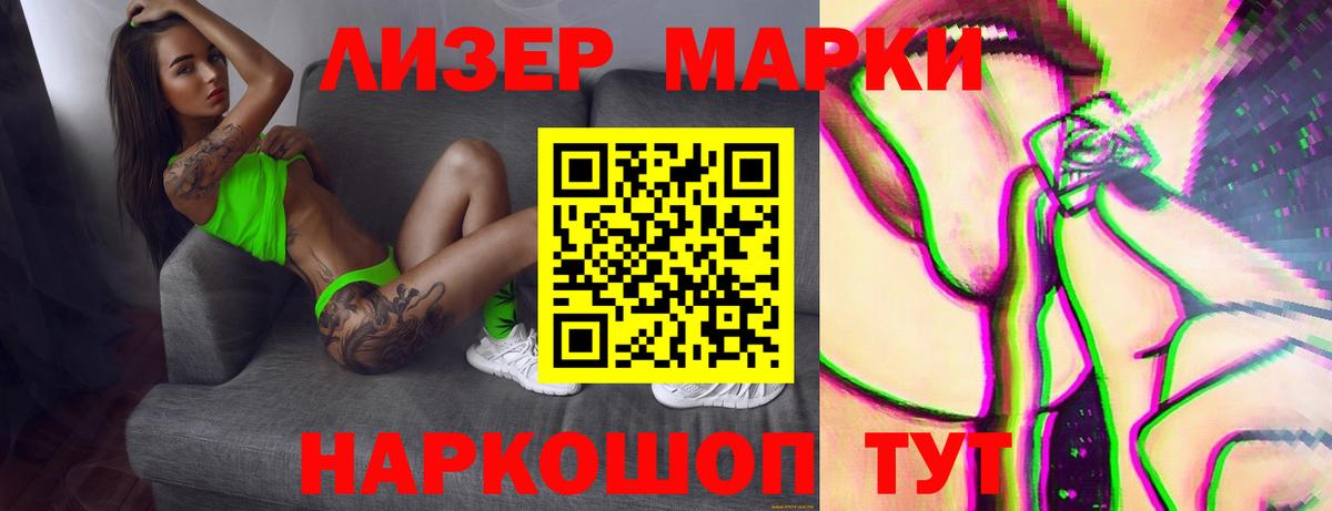 LSD-25 экстази кислота Серов