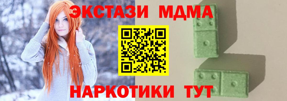Каннабис Серов