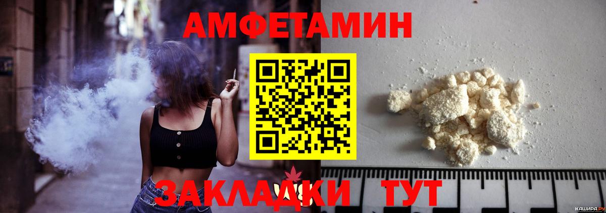 Серов  Первитин кристалл  Вход с VPN  Первитин кристалл 