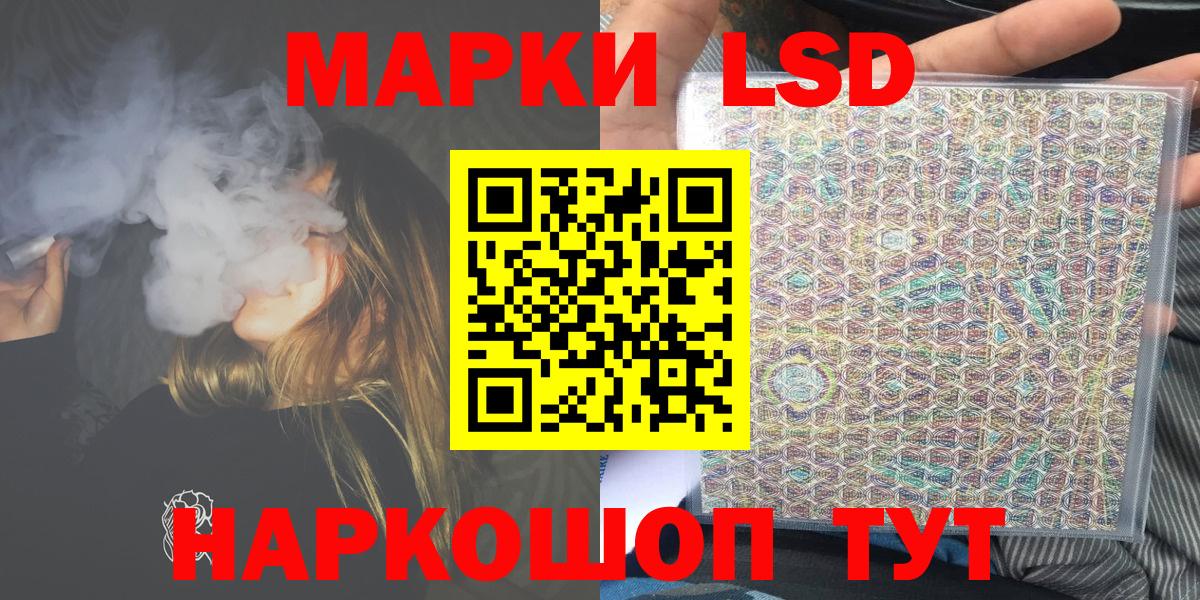 Наркотические марки 1,5мг  Наркотические марки 1,5мг  Вход с VPN  Серов 