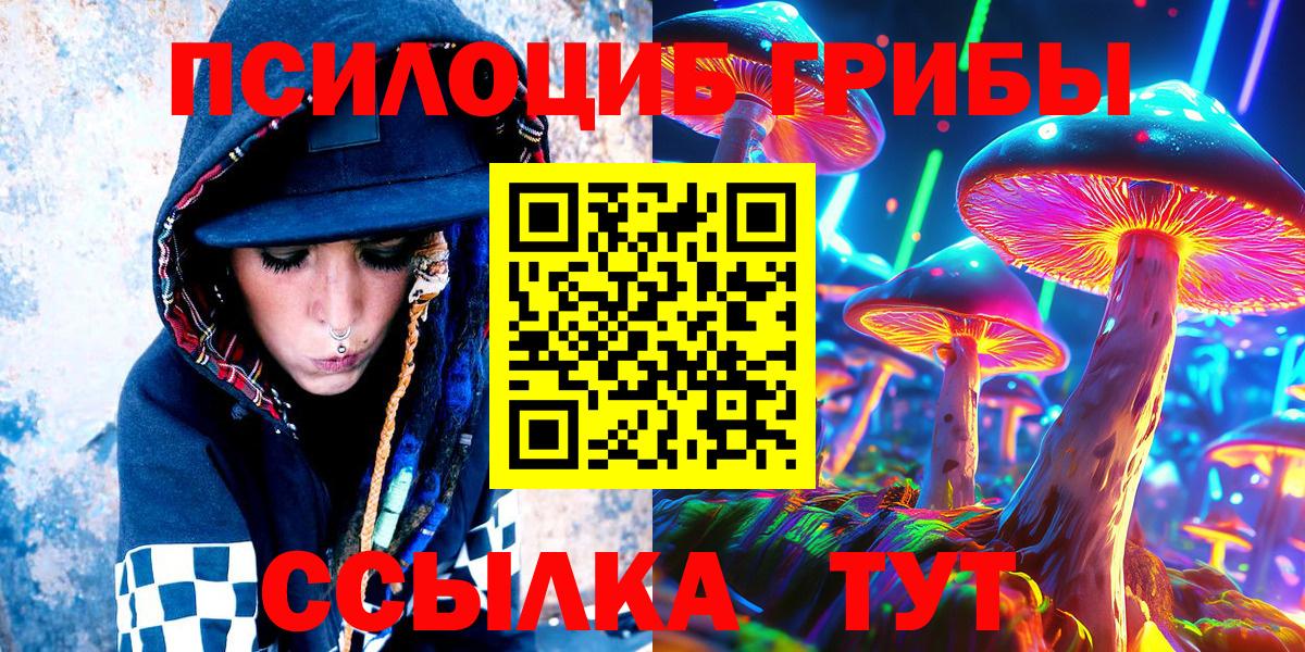 Галлюциногенные грибы GOLDEN TEACHER  Вход с VPN  Серов  Псилоцибиновые грибы Cubensis 