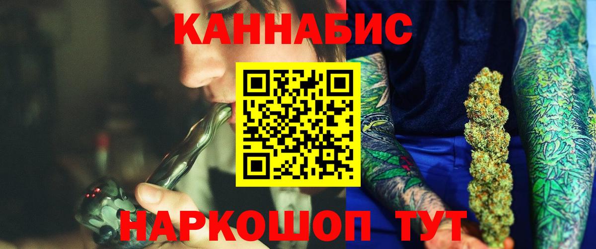 Канабис планчик Серов