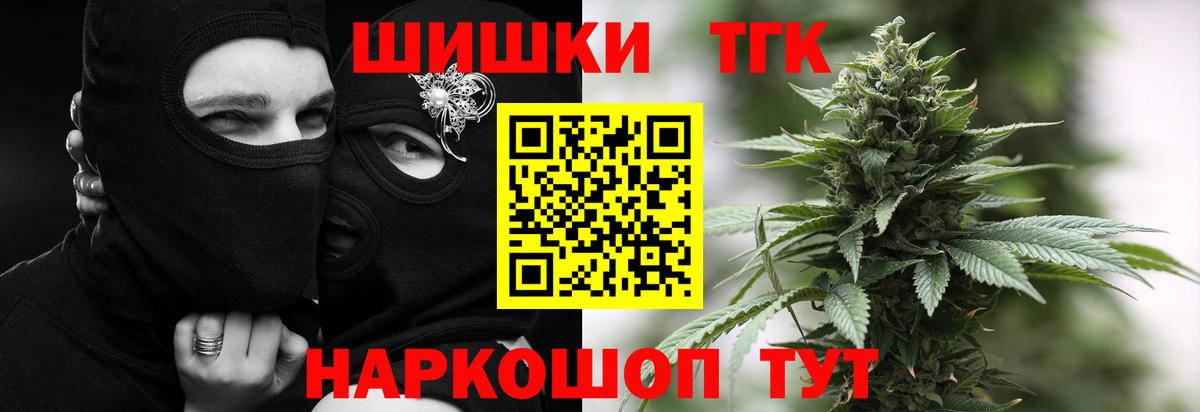 МАРИХУАНА AK-47  Вход с VPN  Серов  МАРИХУАНА THC 21%  Шишки марихуана AK-47 